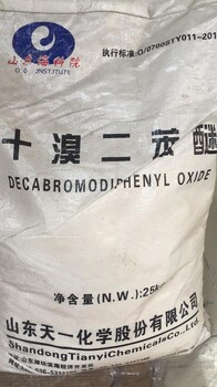 泰州回收苯三唑脂肪酸胺盐本地收购厂家