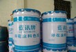 南京回收聚乙烯蜡免费估价上门收购