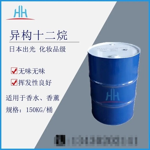 南京回收醋酸氯已定呆滞不用的原材料