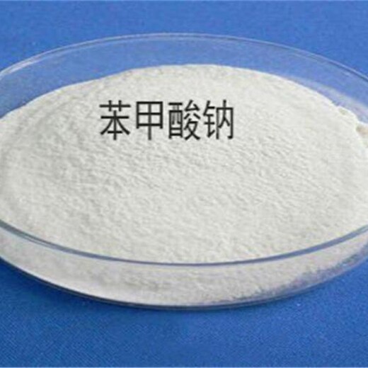 南京回收苯甲醛苯甲醇库存过期多余产品