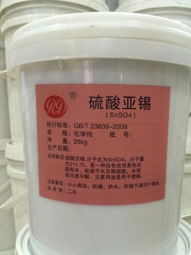 南京回收印花色浆本地厂家上门清理