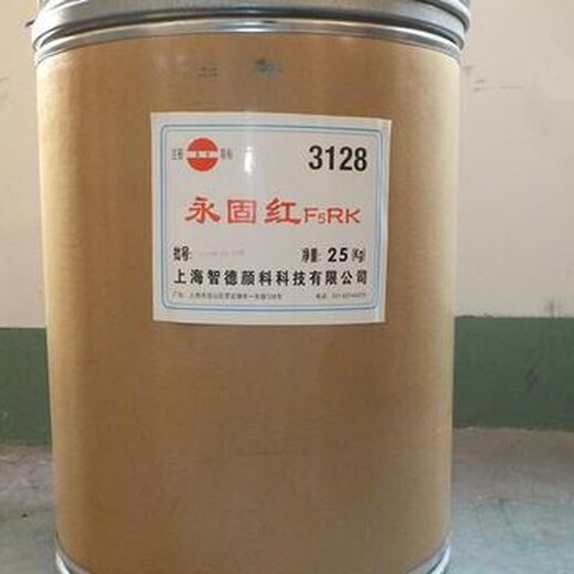 淮安回收丙三醇甘油呆滞不用的原材料