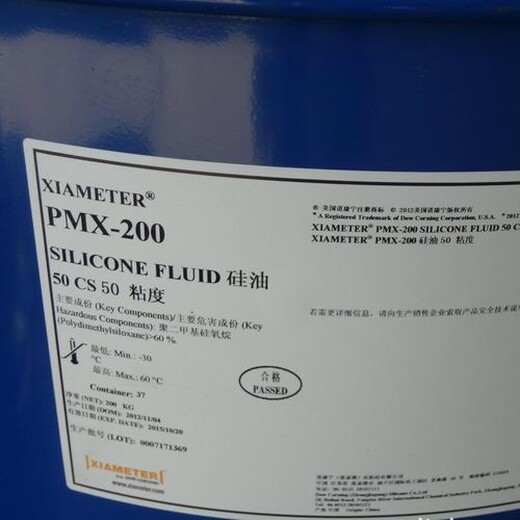 福州回收二乙烯三胺本地厂家上门清理