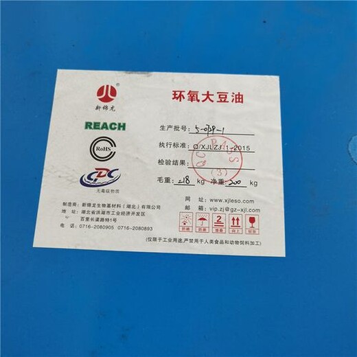 郑州回收树脂环氧树脂E-大量上门收购不限地区