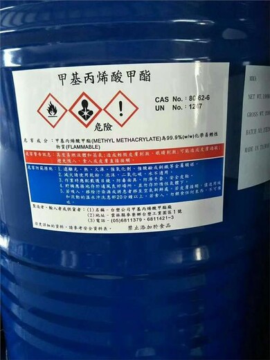 扬州回收颜料耐晒深红BBM整桶半桶均可收购