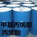 广州回收颜料中络黄103大量收购不限地区