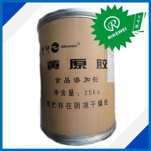 扬州回收橡胶助剂大量收购不限地区