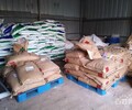 廣州回收溶劑丙烯酸甲酯大量收購不限地區