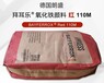 广州回收乳糖醇呆滞不用的原材料