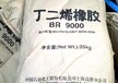 郑州回收橡胶助剂促进剂DMP免费估价上门收购