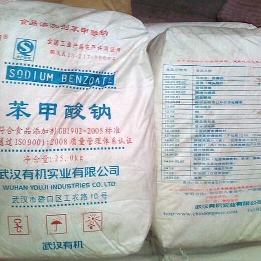 南京回收溶剂二甲苯免费估价上门收购