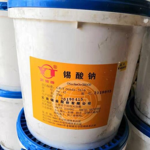南京回收苯甲酸钠大量收购不限地区