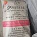 广州回收丙烯酸乳液免费估价上门收购