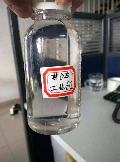 镇江回收颜料油溶红3902库存过期多余产品