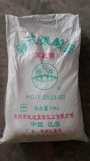 南京回收聚羧酸小单体库存过期多余产品