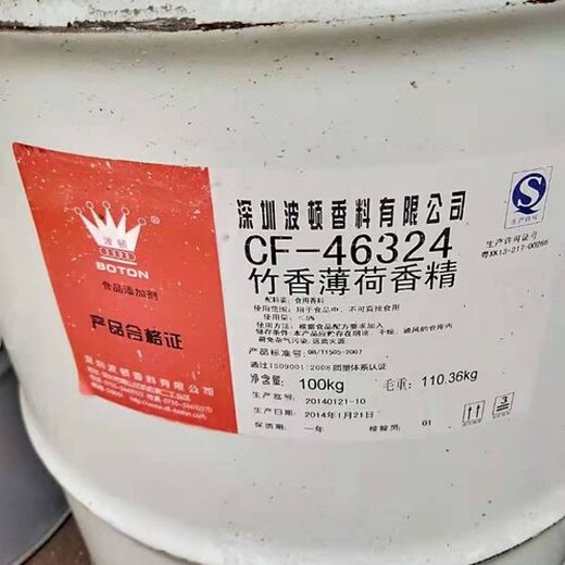 扬州回收间苯二酚本地厂家上门清理