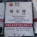 广州回收醋酸氯已定库存过期多余产品