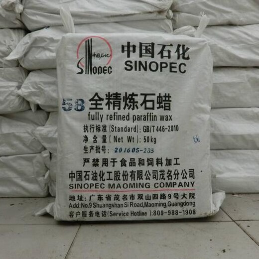淮安回收甘宝素日化原料免费估价上门收购