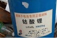 广州回收氯化锂本地收购厂家