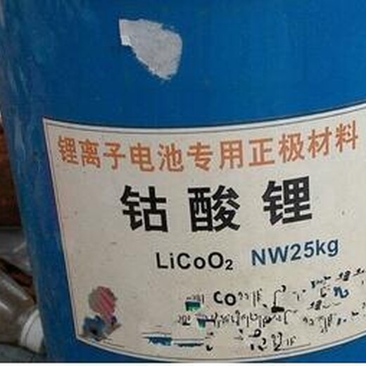 广州回收氯化锂本地收购厂家