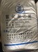 广州回收氯化苄大量上门收购不限地区