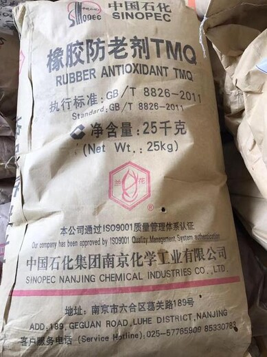 台州回收呋喃树脂免费估价上门收购