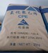 南京回收四钠大量上门收购不限地区