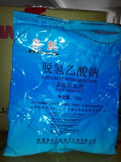连云港回收橡胶助剂防老剂MB本地厂家上门清理