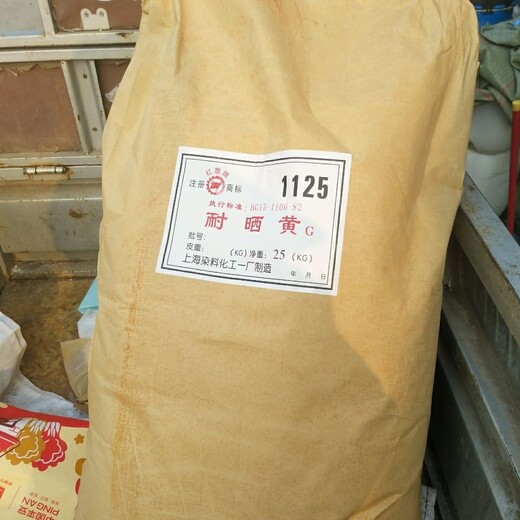 广州回收橡胶助剂防老剂DFC免费估价上门收购