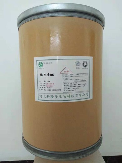 武汉回收氨基树脂免费估价上门收购