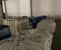重庆回收萜烯树脂全国回收长期收购