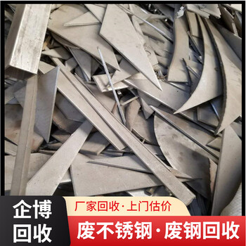 吴江本地废铁回收苏州回收废钢铁免费清理场地