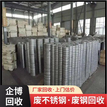 常州鐵屑回收當(dāng)?shù)仉S時(shí)上門溧陽回收角鐵電話