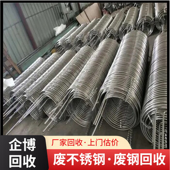 常州鐵屑回收當(dāng)?shù)仉S時(shí)上門溧陽回收角鐵電話