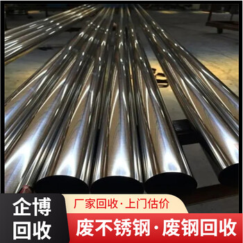 常州鐵屑回收當(dāng)?shù)仉S時(shí)上門溧陽回收角鐵電話