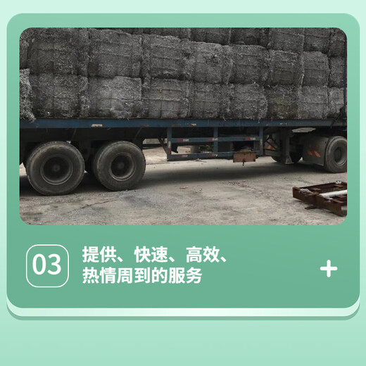 平陽附近廢鐵回收回收鐵邊角料溫州附近本地門店