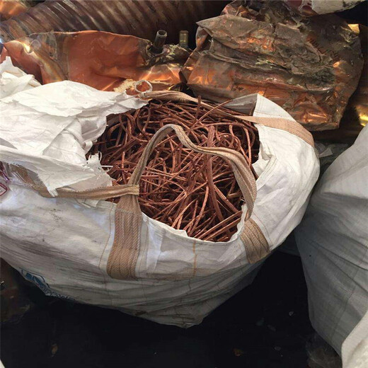 平阳回收废铜当天上门温州大量收购电缆铜
