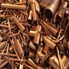 瑞安废铜回收当场支付温州大量收购铜板