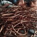 永嘉回收废铜免费上门温州长期大量收购铜电缆
