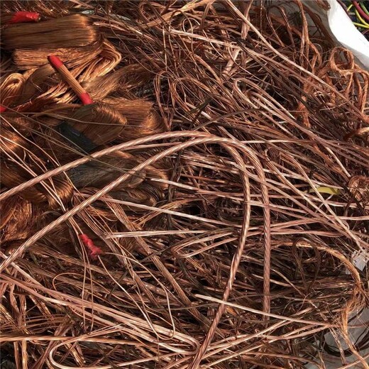 苍南县附近废铜回收流程透明_温州长期大量收购电缆铜