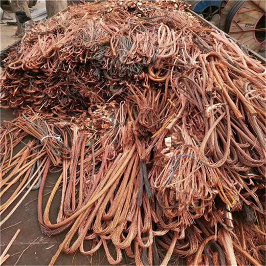 鹿城回收废铜站点温州常年收购电缆铜