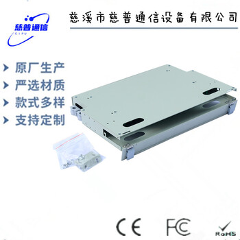 广电光缆电信级终端盒ODF光缆分纤12口机架式终端盒