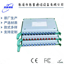 光缆分纤箱机架式ODF箱96芯单元配线箱