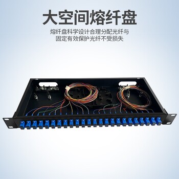 广电慈普光缆配线架光缆终端盒2U96芯光纤分路器终端盒