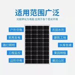 通遼太陽能發(fā)電通遼光伏發(fā)電工程通遼太陽能監(jiān)控