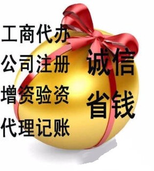 廣州花都新注冊的公司怎樣申請食品經營許可證