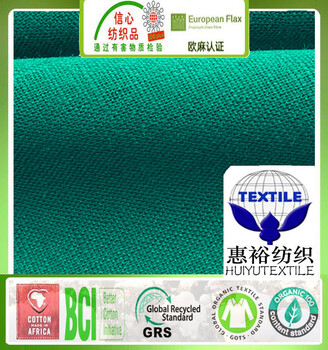GOTS認(rèn)有機(jī)亞麻棉布21*21純亞麻棉混紡服裝面料OCS有機(jī)麻棉布證書(shū)