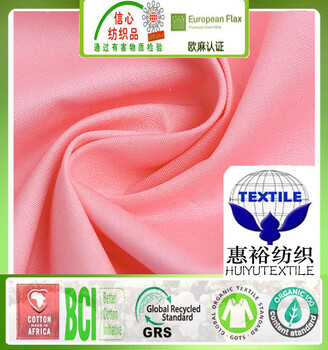 GRS帆布環保再生棉10*10帆布鞋材沙發印花布再生棉帆布抱枕回收棉