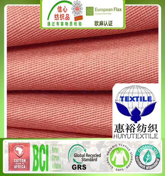 GRS面料再生滌棉混紡128*60TC斜紋紗卡工裝布回收再生滌棉紗卡布