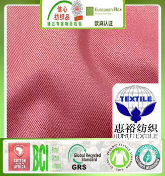RPET6安再生滌帆布回收可樂瓶布鞋材箱包數(shù)碼印花布GRS再生滌綸布